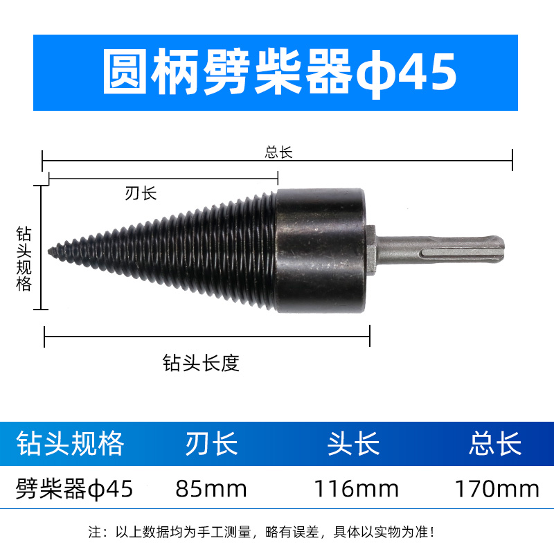 taladro de corte de leña taladro eléctrico máquina de martillo eléctrico de corte de leña eléctrica de alta eficiencia para el hogar rural