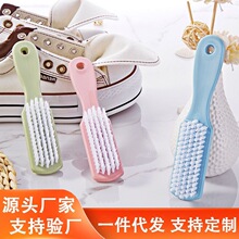 鞋刷软毛刷鞋刷子洗鞋刷不伤刷鞋神器家用清洁板刷鞋子洗衣刷衣服