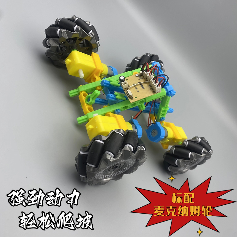 M008极速卡丁主图2