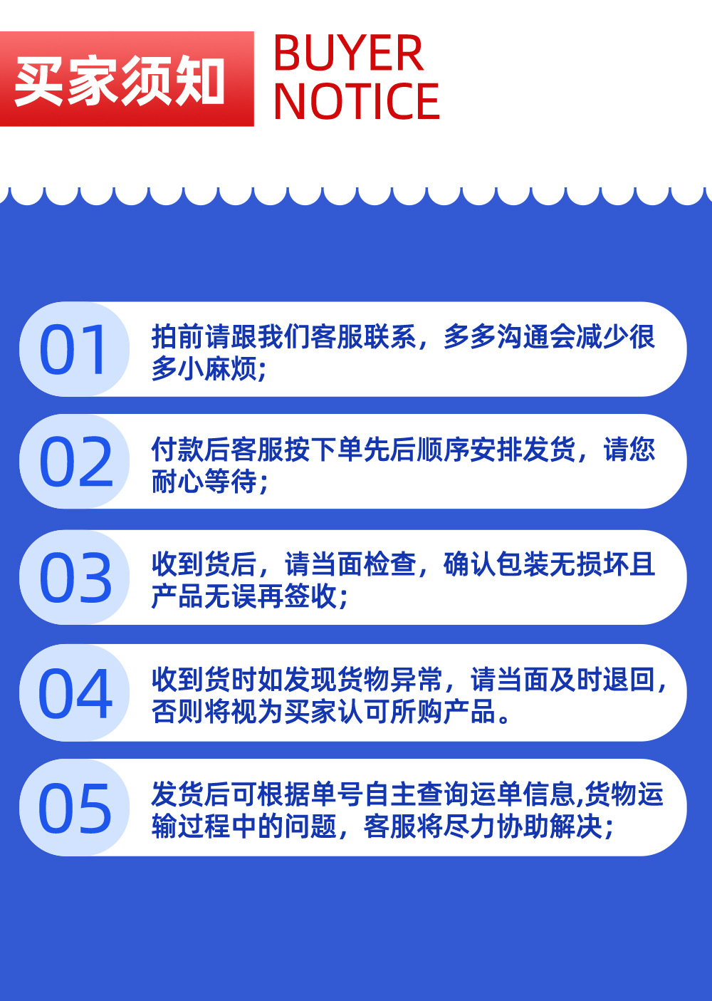 不锈钢板详情-psd_11.jpg