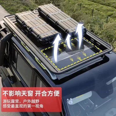 Roof rack rack of the Jetour Traveler and