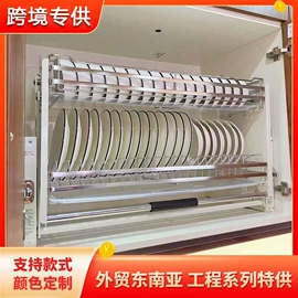 拉篮;水槽;水槽套装