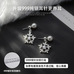 999���y�ѩ��������Ů�p�ݸ߼��ж��h2026�¿��ᔶY��