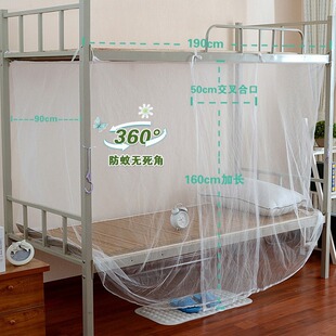 Mosquito net factory seeks cooperation, mosquito net agent joining, general distribution joining, mosquito net factory processing as mosquito net