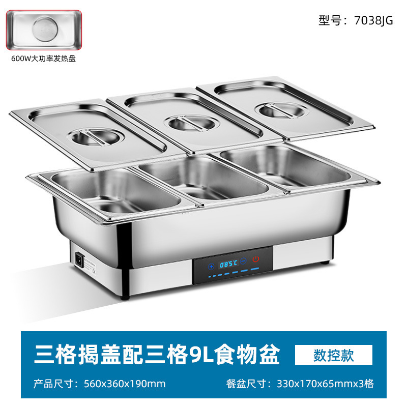 不锈钢自助餐炉电加热布菲炉可视翻盖保温炉酒店食堂早餐炉保温锅|undefined