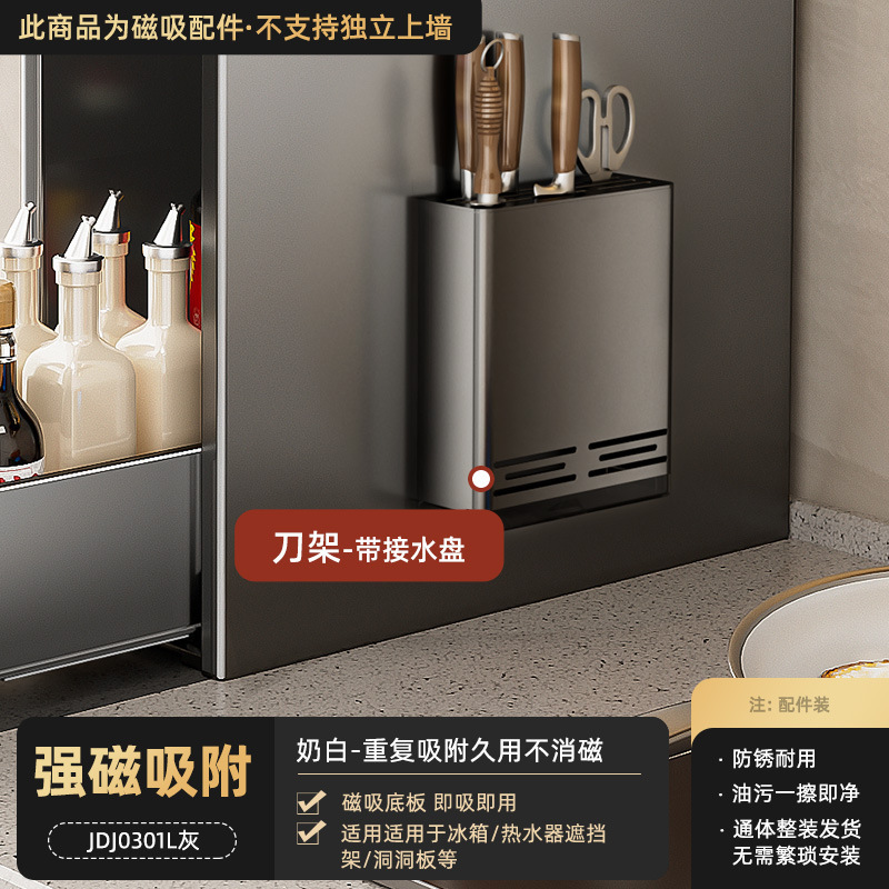 台所棚多機能引き出し式極狭辺調味料品塩調味缶収納ケーステーブル調味料棚|undefined