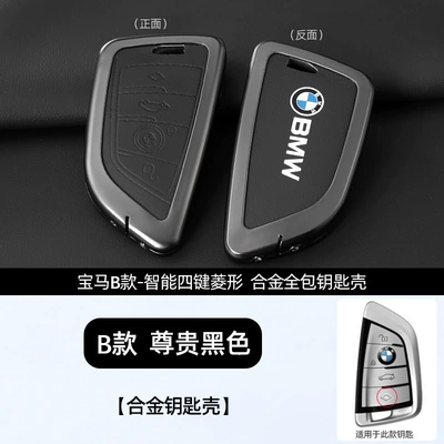 Men and Women – Static Rod/Key Bag - model-b-original-car-color-distinguished-black-single-shell
