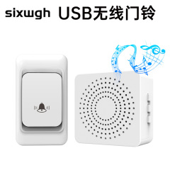 ドアベル無線家庭用別荘スマート超遠距離リモコンドアベルusb電源老人呼び出しリマインダー