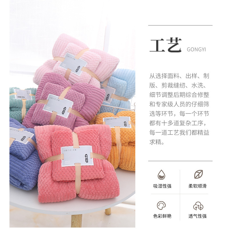 毛巾22_04