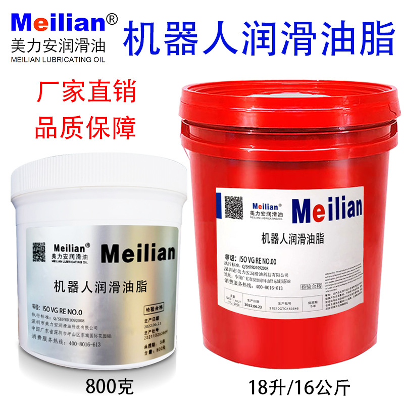 发那科川奇协同机器人润滑油脂RE NO.00机器人手臂保养专用脂黄油