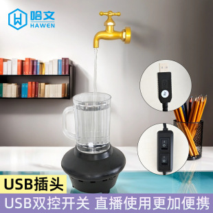 Douyin New Creative Magic Hanging Water Ornaments Circulating Faucet Fountain Hallway to Money Magic Toys