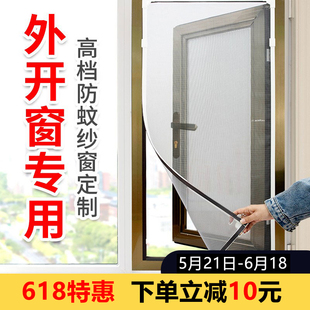 Ft Open Window Magnetic Stripe Screen Anti-mosquito Screen Screen Window Magnetic Absorption Ventilation Household Anti-mosquito King Kong Screen Screen Screen Window Screen