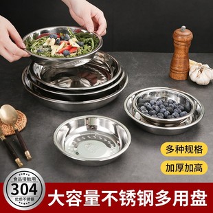 ���l�Ӻ�304���P䓈A�P�o�Ŷ��ß����ͱP����ƽ�ײ˱P��ʳ���бP