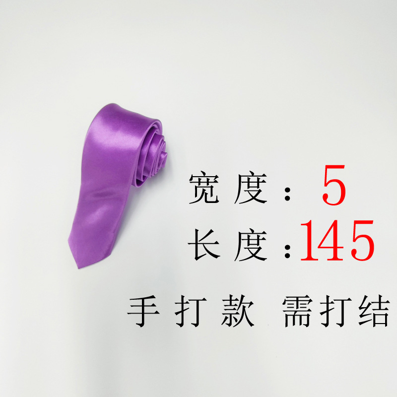 5cm-手打 (13).jpg
