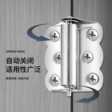不锈钢蝴蝶合页纱窗门自动回位关门闭门器复位弹簧合页折叠铰链