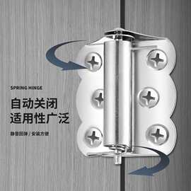 不锈钢蝴蝶合页纱窗门自动回位关门闭门器复位弹簧合页折叠铰链