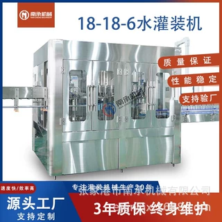 小瓶矿泉水设备生产线 全自动纯净水灌装全套设备 南承供应