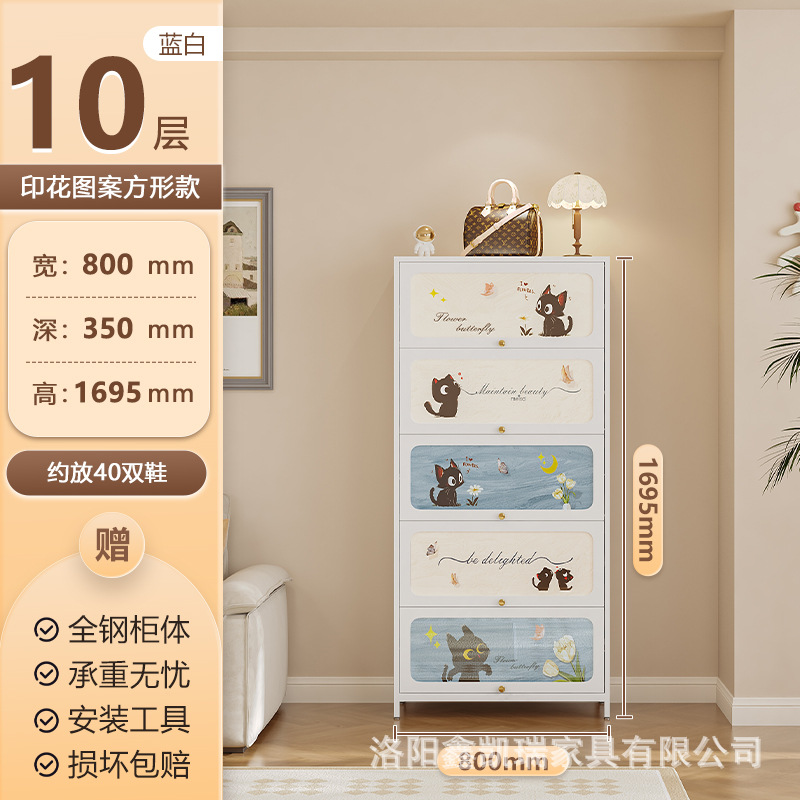 흰색 5도어 10층 800폭 사각문 귀여운 고양이 모델