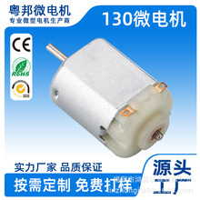 130΢�͵���ֳַ��ȵ綯��ˢң�طɻ��綯��߳�����΢������