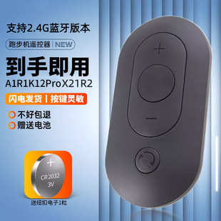 ��ʷ��˹A1pro/R1/R2/X21/S1/R3�ܲ��C�{���b����2.4�汾