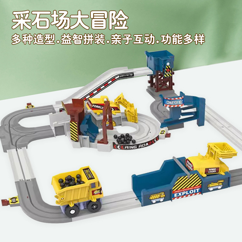 Engineering small train breakthrough big adventure quarry track suit car multi-kinetic energy electric children's toy boy