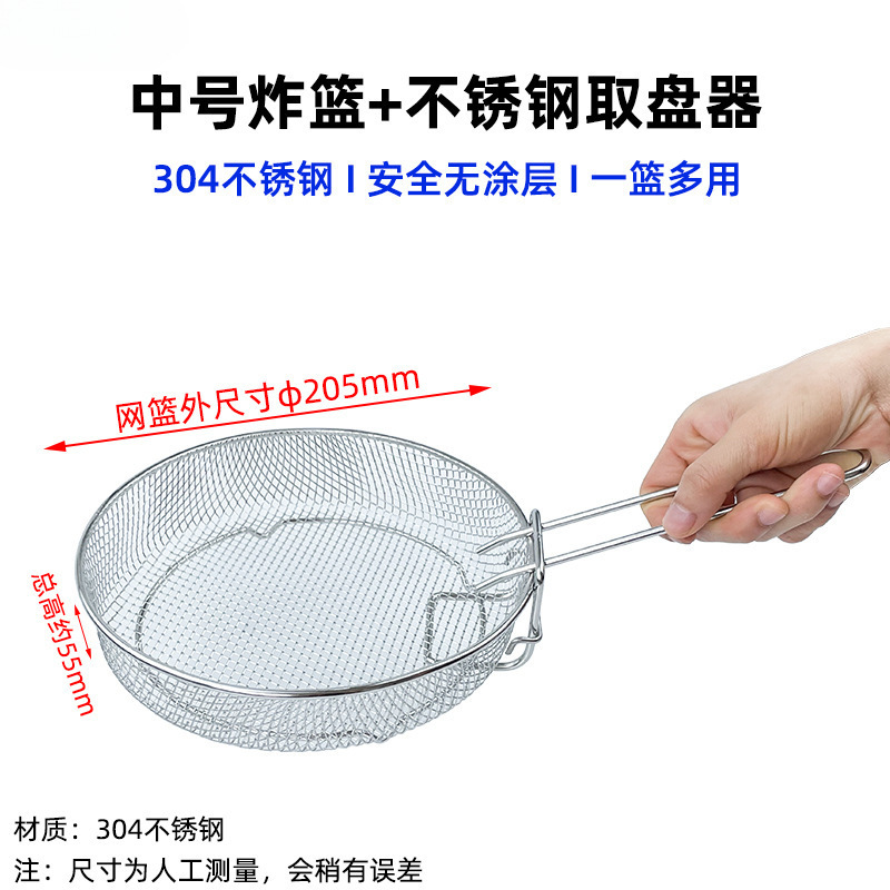 空気フライヤーのフライヤーの部品のステンレスの焼きかごのグリルの水切りの棚の鶏の羽は油の皿のケーキの皿の34567リットルを隔てます。|undefined
