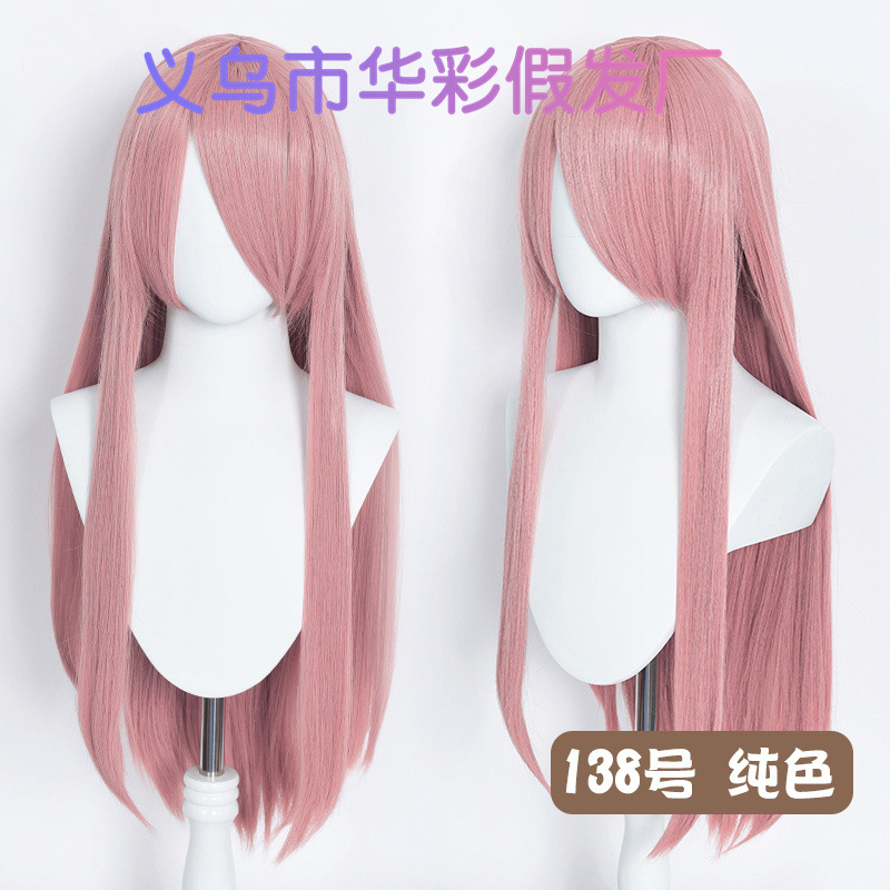 138号纯色-L9088F12