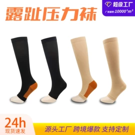 美腿袜压力袜;运动休闲棉袜;地板袜
