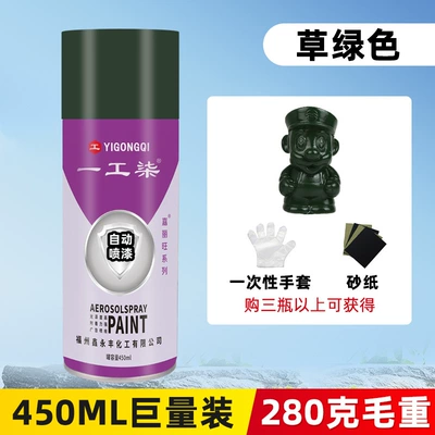 Cars, Metal, Walls, Graffiti, Avtomobil boyası - grass-green-450mlbottle