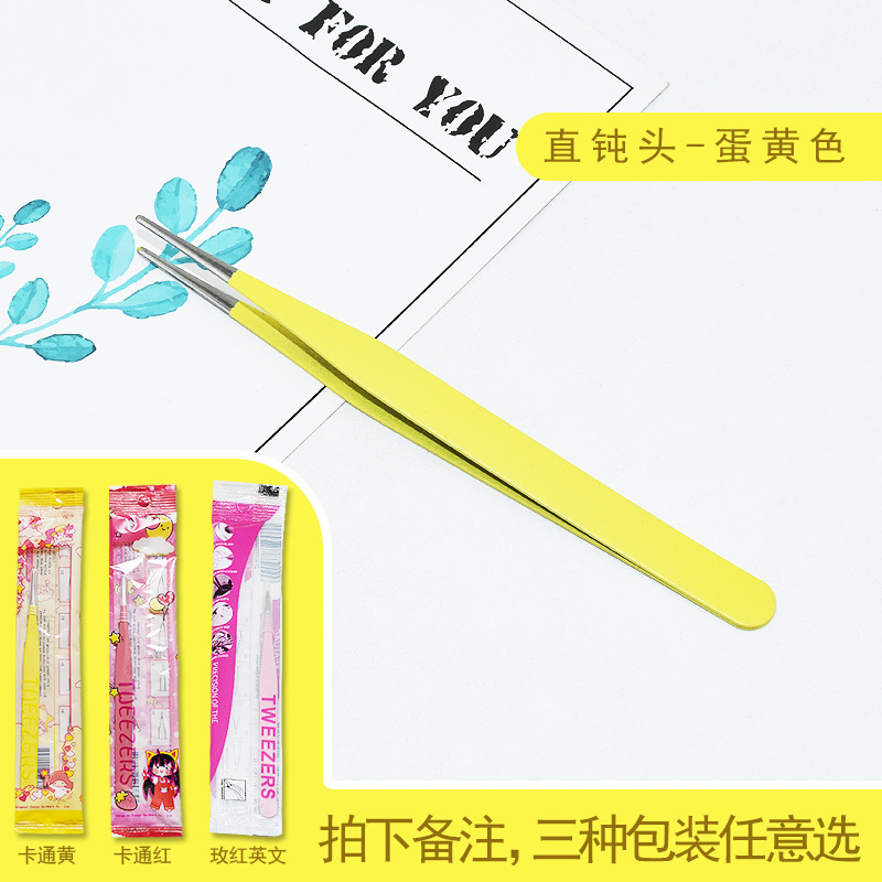 계란 노랑 생머리 (무딘 머리 3 개 옵션 1 개 독립 포장)