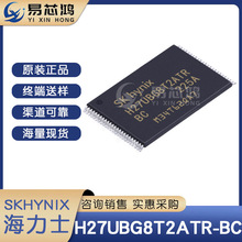 H27UBG8T2ATR-BC bTSOP-48 ԭbF؛ 惦оƬ
