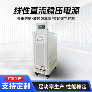 Linear Test Regulated Power Supply Motor Maintenance Laboratory Linear Digital Display DC Power Supply High Power Adjustable Power Supply