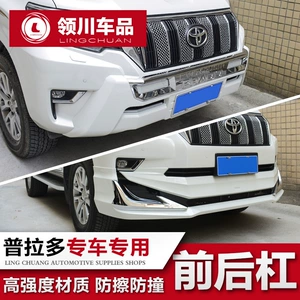 18-20 Toyota Prado ön bufer, off-road toqquşma əleyhinə bar