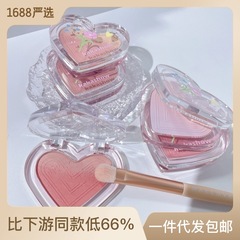 kakashow粉霧漸變腮紅啞光自然腮紫腮藍低飽和度高光修容腮紅一體