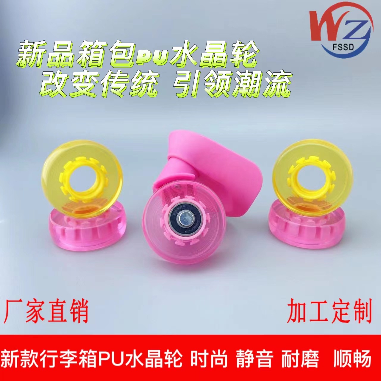 Smooth and Silent Pu Universal Wheels for Hard-Shell Luggage, Travel Suitcase, Leather Suitcase Repair, Replacement Luggage Wheel Parts