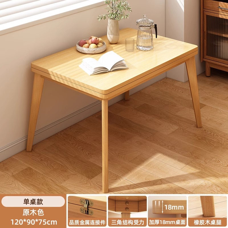 Mesa de comedor plegable con piernas de madera sólida, mesa de comedor doméstica pequeña, simple y moderna sala de estar, combinación de mesa de comedor rectangular y silla