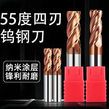 u䓉T㊵CNCӹӲ|Ͻ55ֱLƽ׵㊵