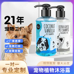 ペットの小瓶は低敏で温和で、香りのないシャンプー犬のミントは香を残して入浴します。
