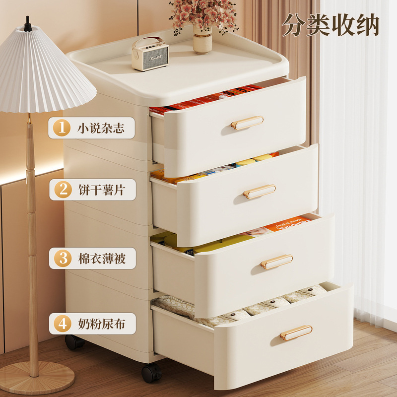 客厅置物柜子桌下日式夹缝加厚抽屉式收纳柜卧室床头柜家用储物柜|undefined