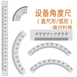 钢直尺;通用配件;卷尺