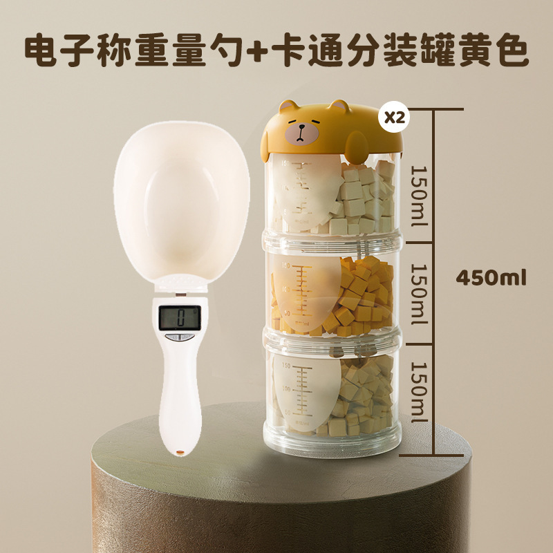猫粮狗粮勺子电子称重器计量勺猫咪狗狗带刻度喂食勺宠物粮勺用品|undefined