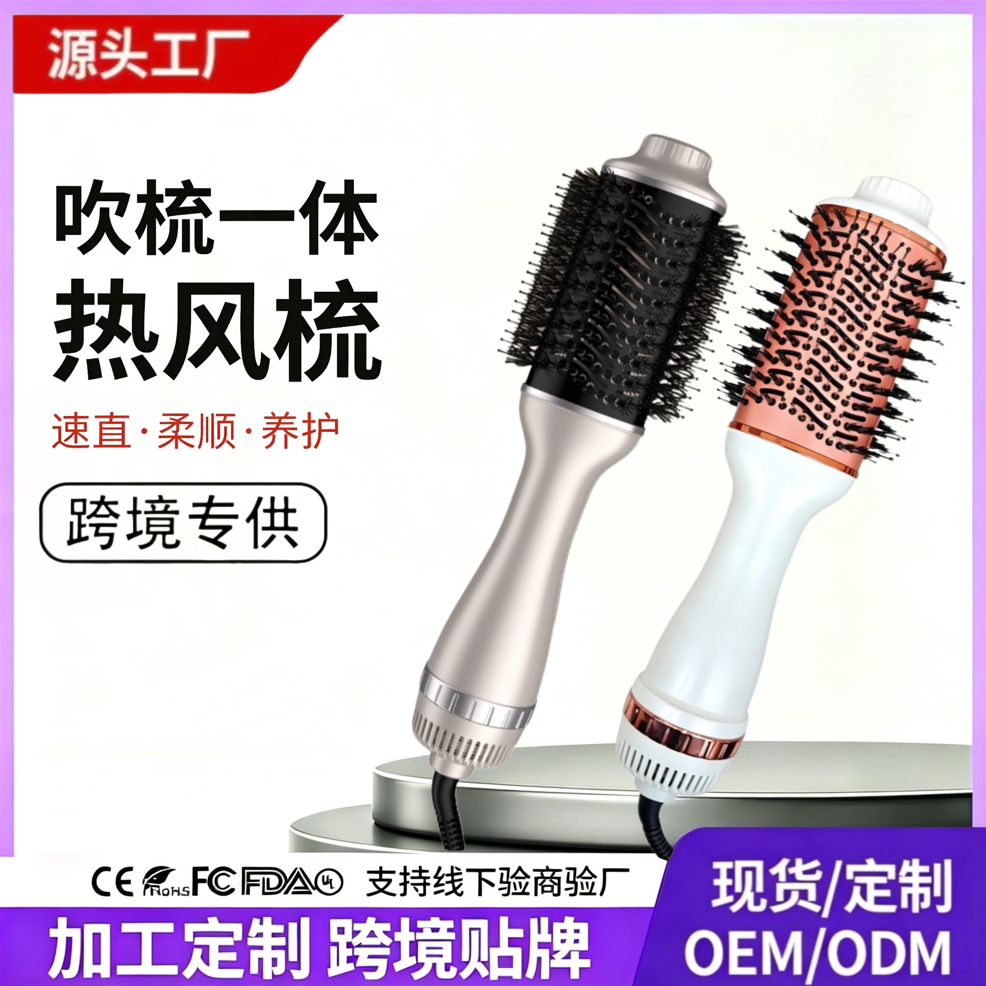 Cross-border multifunctional mini hot air comb, portable travel negative ion curling iron, home-use straightening and styling blow-dryer comb
