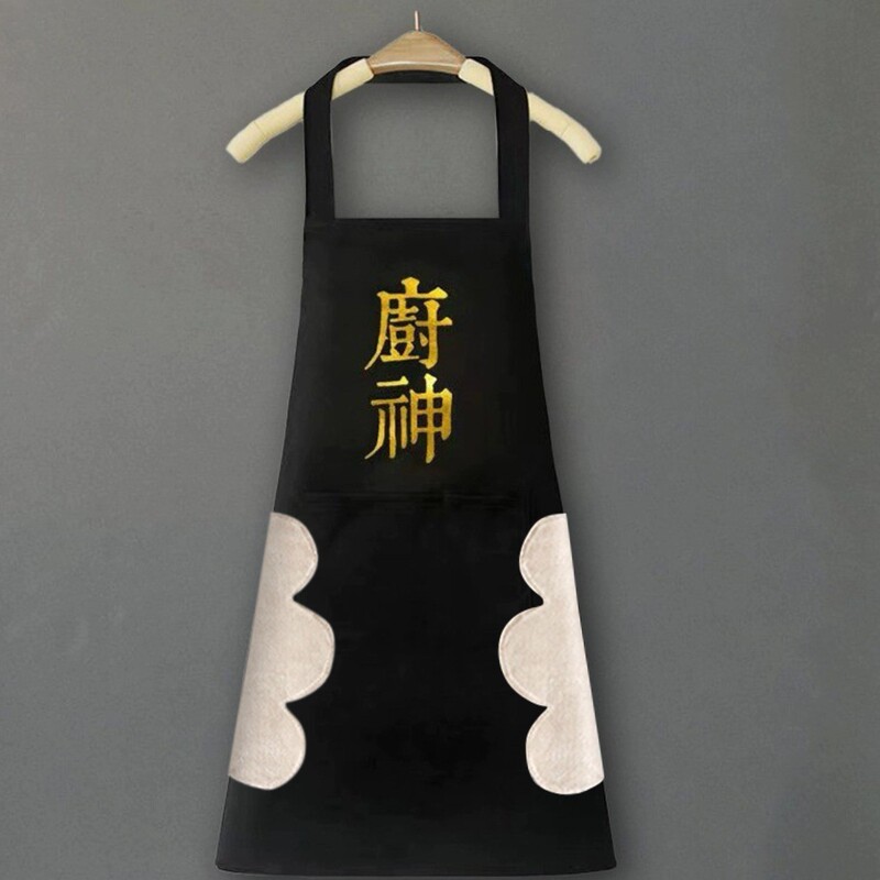 可擦手厨神吃货围裙男女情侣防水防油厨房家用做饭四季印字定logo|undefined