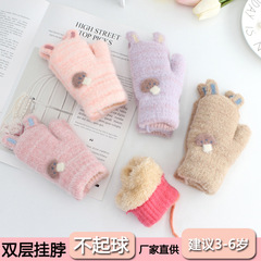 【New Wheat Point】 【Package Pointer】 【Children】 【】Double-layer Hang Neck Gloves Treat Adult Gloves