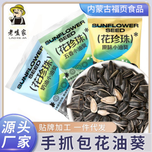 ��Ʒ�Ϳ�С����ԭζ�������ͻ���b������������k�������e��ʳ