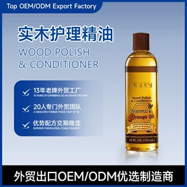 干洗剂;多用途清洁剂;彩漂