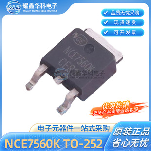 NCE7560K TO-252 N-channel MOS transistor field effect transistor original NCE full series field effect transistor