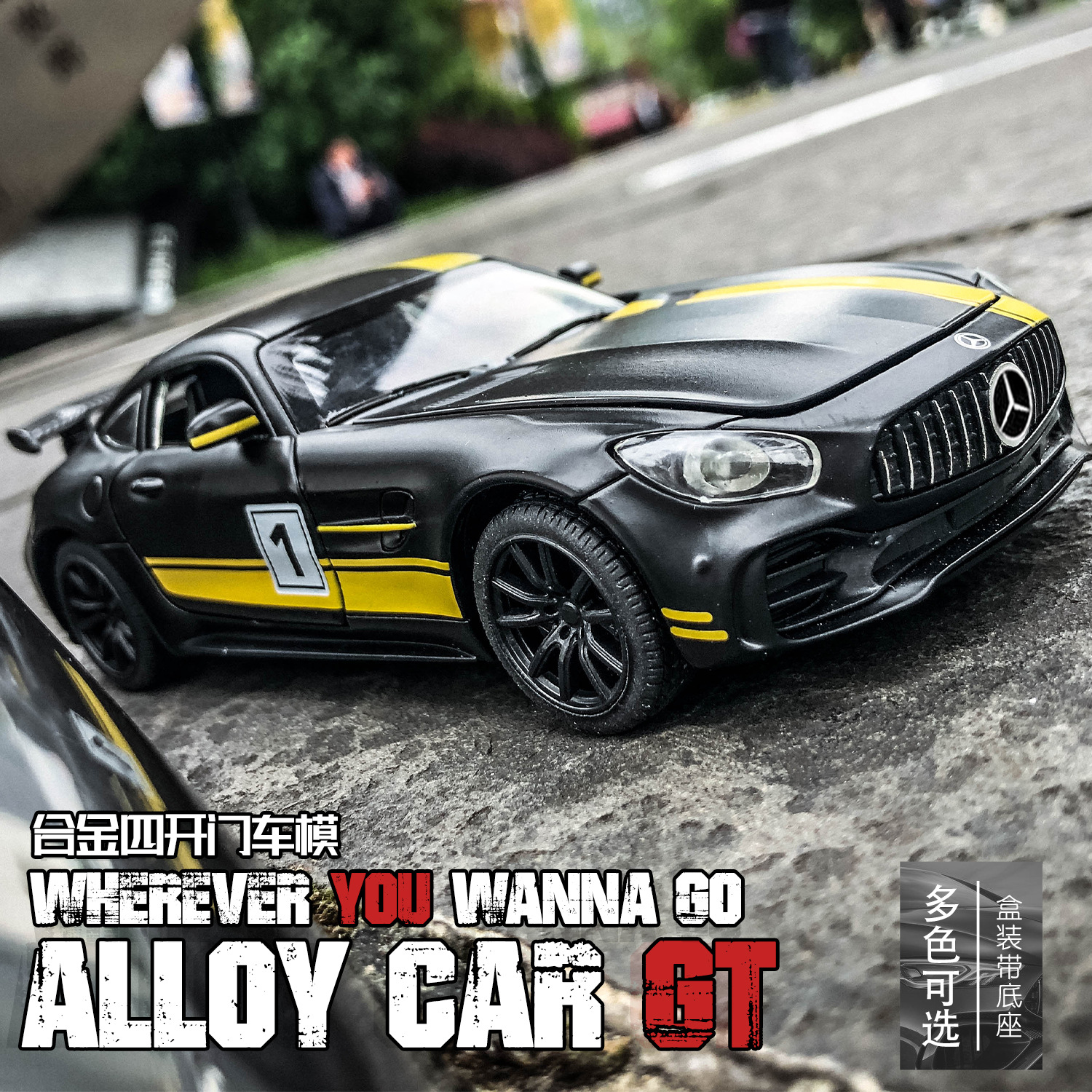 TIANYING 1:32 메르세데스-벤츠 GT 합금 자동차 모델 시뮬레이션 럭셔리카 로고 장식품 어린이 장난감 자동차 남성 선물 도매 세대