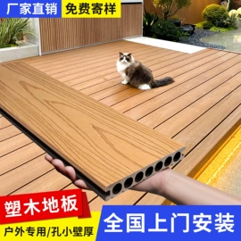 护墙板;木塑地板