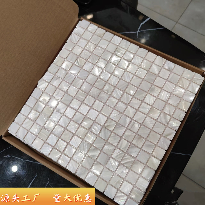 Shell Mosaic Tile Baseboard Living Room Balcony Kitchen Bathroom Wall Tiles Living Room Background Self-Adhesive Wall Stickers Wholesale Shell Mosaic Tile Baseboard Living Room Balcony Kitchen Bathroom Wall Tiles Living Room Background Self-Adhesive Wall Stickers Wholesale